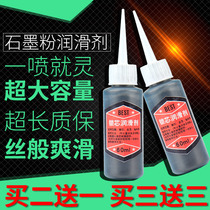 Special lubricating powder for lock core lead powder key hole door lock lubrication pencil powder lock core lubricant ultrafine graphite powder spray