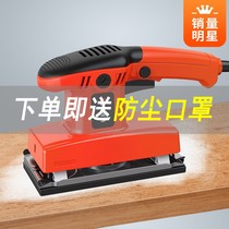 Sanding machine sanding machine woodworking machinery dust-free sand paper machine putty sand paper polishing machine grinding machine ultra light