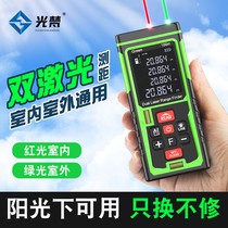 Green light mini rangefinder infrared charging linear voice miniature red and green infrared ruler engineering tool Small