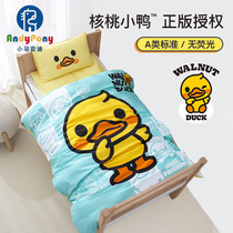 Pony Andy Walnut Duckling Joint Kindergarten Quilt Three Piece Set Six Piece Set Children Admission Bedding