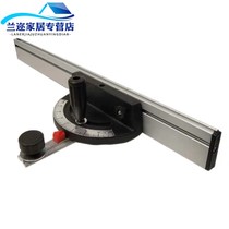 Woodman saw groove machinery precision push table saw panel saw cutting panel saw accessories angle ruler positioning plate baffle Universal