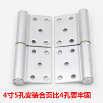Aluminum hinge Flush-free aluminum alloy door hinge Bathroom door Bathroom door Kitchen door Sand door hinge detachable 4 inches