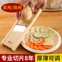 Potato Slicer Lemon Slicing Artifact Multifunctional Adjustable Household Commercial Potato Chips Vegetable Kitchen Tool