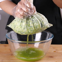 Squeeze vegetable water artifact soy milk filter bag vegetable stuffing dumplings filling squeezing water bag cloth bag household filter funnel