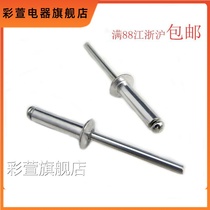 Aluminum opening rivets rivets M2 4 M3 M3 2 M4