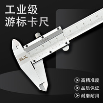 Vernier caliper high precision stainless steel oil gauge Digital caliper 0-150 200 300 500 600 mm1 meters