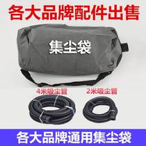Vacuum Cleaner Sand Machine Backpack Home Beat Mill Dust Collection Bag Dust Suction Pipe Sandpaper Machine Sand Dust Cloth Bag Subdecoration
