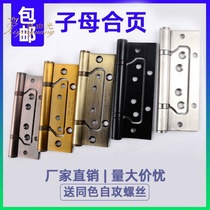Primary-secondary hinge 4 inch 304 stainless steel wooden door room door Hop leaf gate flat open lotus leaf folding black loose-leaf hardware