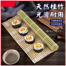 Sushi roller curtain bamboo curtain non-stick Japanese sushi roller blind commercial special rice ball curtain baking seaweed mold