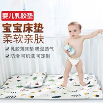 Baby mattress newborn baby Stitching small bed latex cushion soft cushion childrens kindergarten thin pad custom Four Seasons Universal