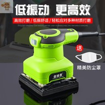 ) Beating Mill Electric Small Bench Mill Manual Kitchen Sand Paper Machine Brushless Home Theorizer Ground Putty Powder Suction