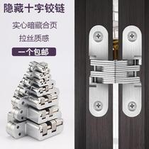 Hide Dark Hinge Fold Invisible Cross Hinge Wood Heavy Cross Hinge Concealed Hinge Concealed Hinge