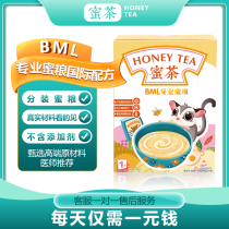 Honey bag honey food bml brewing granular food Staple food Packaged food Milk powder hpw main food Snacks eaten by small and young honey