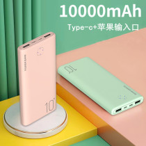 Batteries 10000 mA portable compact applicable Xiaomi vivo Apple oppo Huawei mobile phone mobile power