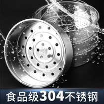  304 Rice cooker steamer Stainless steel through household rice cooker steaming rack plate steaming grid round small hole grate steaming drawer