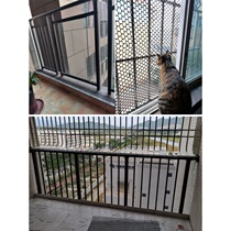 Plastic mesh childrens anti-fall stuff seal window balcony railing Stairs anti-cat pet anti-fall safety net