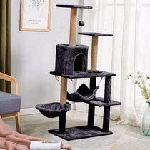 Cat climbing frame cat nest cat tree cat jumping table cat toy sisal post cat cat Villa cat supplies special cat room