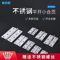 Wooden door Automatic closing bedroom door closed door closed loose-leaf toilet door hinge chain door hinge vane corrosion resistant lotus leaf