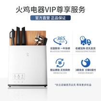 Knife-holder chopping cutter chopstick cage machine Home Small drying machine chopstick cylinder containing frame cutting board