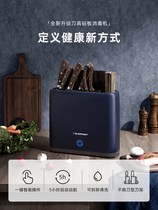 Chopping Knife Chopsticks Machine Home Small ultraviolet drying cutting board Chopstick Knife Holder