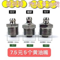 Excavator parts 53 68 75 100 135 140 Hammer grease nozzle Gun machine grease nozzle
