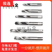 Positioning drill bit high-speed steel bimetal stainless steel alloy hole opener center drill bit fixed-point drill