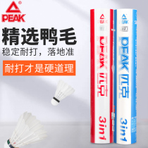 Peak 12 badminton training balls the king is not easy to rotten indoor and outdoor professional Cork goose hair ball