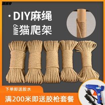 Cat scratch board climbing frame accessories pet sisal column replacement hemp rope cat toy rope scratch resistant material glue