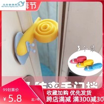Door seam pad jam card door anti-pinch hand door door card baby door block