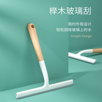 Handheld glass scraper household rubber wiper scraper glass artifact toilet glass mirror wiper cleaning tool
