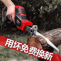 Lithium electric reciprocating saw rechargeable electric saw high-power saber saw household small outdoor hand-held electric saw logging