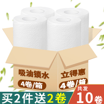 Kitchen paper thickened suction oil suction food special fried roll paper disposable dishwashing paper towel dry and wet