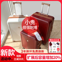 Marriage dowry suitcase female red tie rod small male box Japanese password skin 20 inch travel dowry box pair