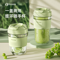 British Vanow water cup glass female summer high-value portable coffee cup ins wind with straw tea cup