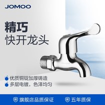 Mop pool faucet washing machine lengthy wash cloth pool faucet all copper household single cold 46 split quick open 7116