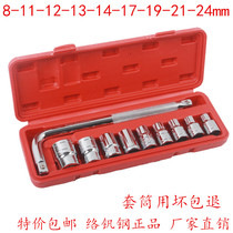 10-piece set of 8-24mm auto repair socket wrench combination with car repair toolbox set 