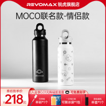 American revomax Ruihu couple water Cup joint thermos cup men and women large capacity one-handed Cold Car Cup