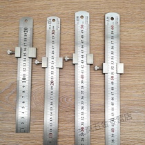 Tool woodworking marking steel ruler limiter steel ruler limiting block steel ruler positioning backer fixed sliding positioning block