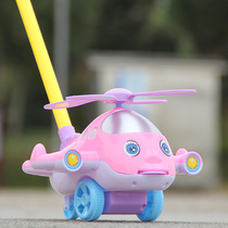 Baby small plane walker trolley Childrens toy push push music single rod bell Baby learning to walk walker