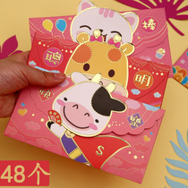 2021 Year of the Ox red packet large cartoon personality creative Spring Festival pressure year universal red packet baby New Year Red packet bag