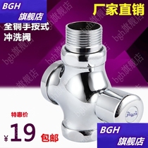 Valve toilet flush press stool squat toilet toilet toilet type delay hand pressure delay valve device toilet squat pit pressure