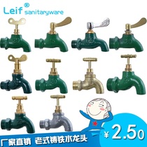 Cast iron tap water faucet 4 points Project Quick open mop pool faucet old slow open outdoor key anti-theft faucet