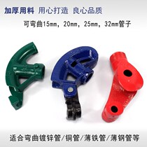 Promotional pipe bender manual wire tube semi-circle galvanized iron tube copper tube stainless steel bending machine pvc