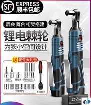 Lever set screw Truss tool charging wrench electric hand drill car repair Truss barrel