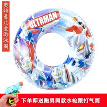 Altman swimming ring male treasure children Altman picture swimming ring 6 to 10 years old girl child can sit on