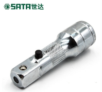 13906-13907-13908 SHIDA TOOL 12 5MM SERIES LOCKING ADAPTER 35 10