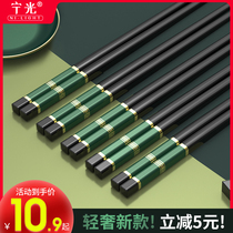 New household chopsticks Family high-grade chopsticks alloy high temperature resistant quick son light luxury wind moisture-proof non-slip mildew-proof Great Wall