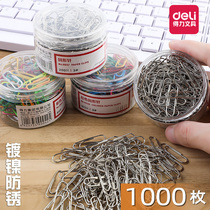 Deli paper clip Office supplies Color paper clip clip Candy color paper clip Large paper clip Bookmark Creative cute lock needle File paper clip Paper clip difference needle Heart needle