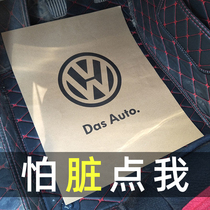 Customized foot pad paper car wash car disposable pad paper foot pedal Kraft paper waterproof foot Paper 4s car shop