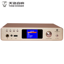 Winner Tianyi EF-100 Multi-function Pure Class A Headphone Amplifier USB media decoding player